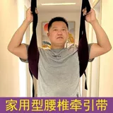 Поясничный поясничный позвоночный булочный ремень талии на талию растяжение