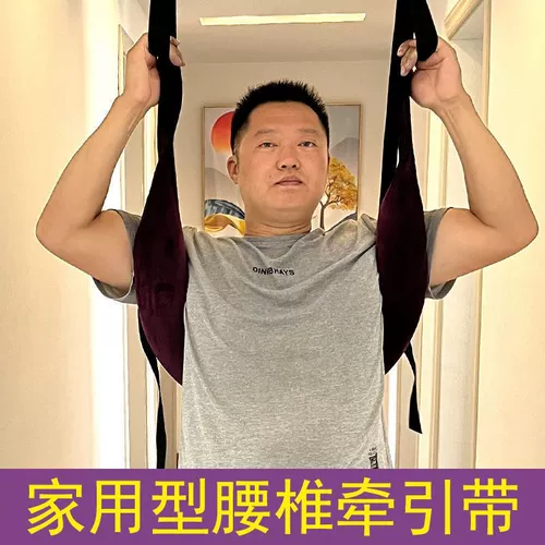 Поясничный поясничный позвоночный булочный ремень талии на талию растяжение