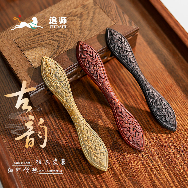 追师绿檀木双尖发簪女古代古风日常簪子小众浮雕百搭木头短木簪,饰品/流行首饰/时尚饰品新,发饰,淘宝优惠券,粉丝福利购,淘宝优惠卷