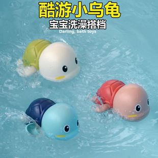 【宝宝洗澡玩具】儿童戏水小黄鸭婴儿游泳萌趣乌龟男女孩夏季玩水