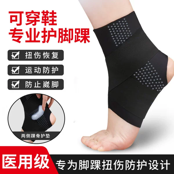 Товары от 香德医疗器械专营店