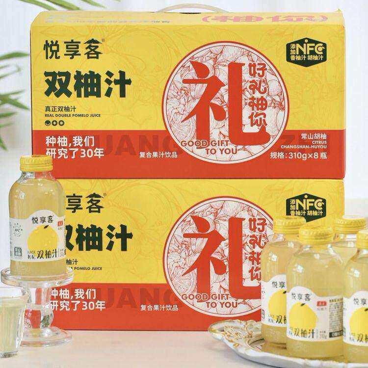 悦享客枸杞双柚汁鲜果榨取NFC图片