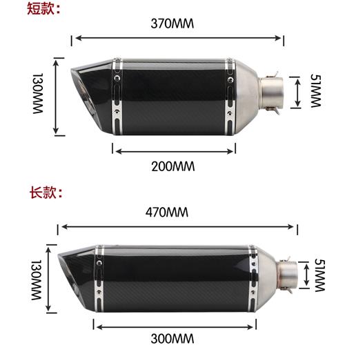 摩托车改装天蝎排气管 黄龙300排气管 M4大六角 大六角排气管通用