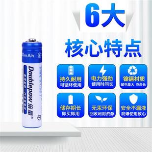 7号充电电池通用可充电器套装5号大容量可替1.5v锂电aa七五号