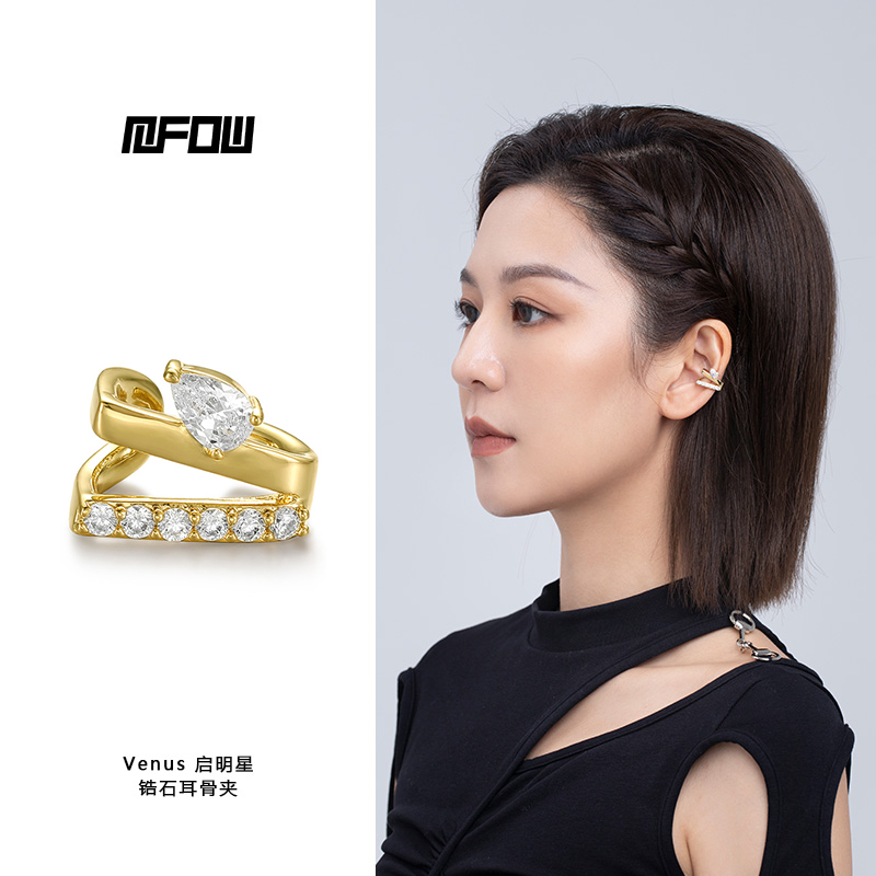 mfow启明星2022新款耳骨夹高级感