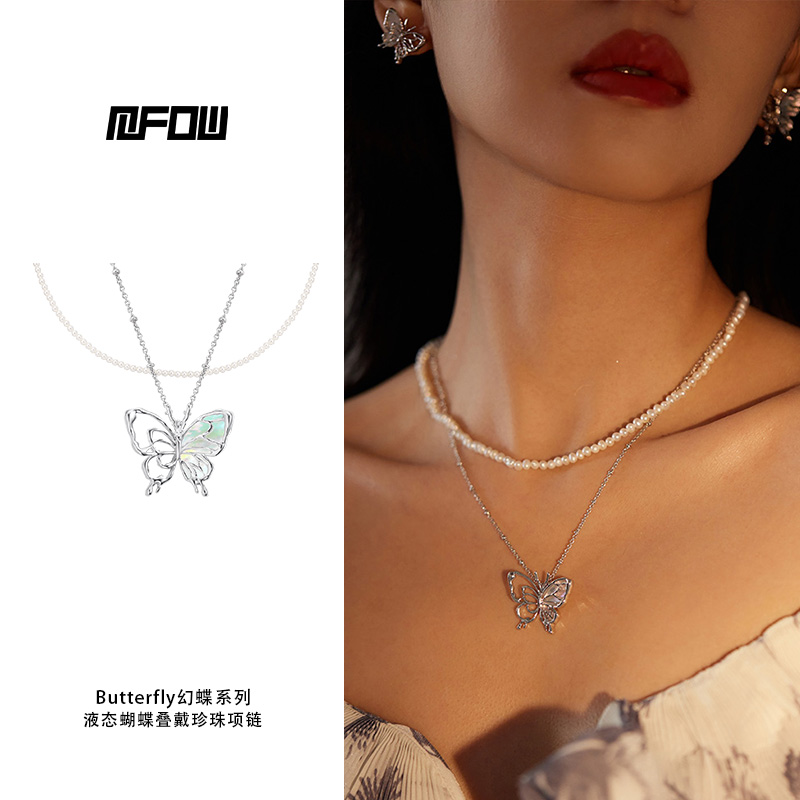 MFOW贝母珍珠女叠戴项链招财