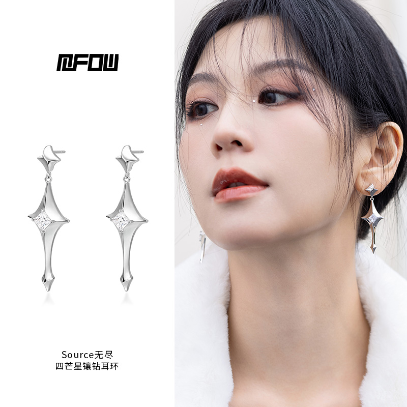 mfow无尽 石凯同款高级感四芒星耳环小众设计女耳钉耳饰新款爆款