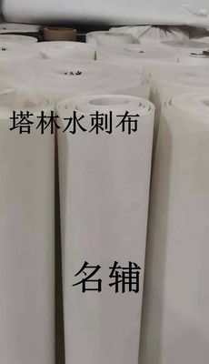 名辅 塔林水刺布0.3mm手工DIY皮具铬鞣革辅料塔啉夹层补强抗拉伸