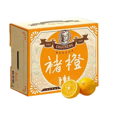 云南哀牢山冰糖橙褚橙励志冰糖橙当季新鲜时令褚橙礼盒花斑普箱