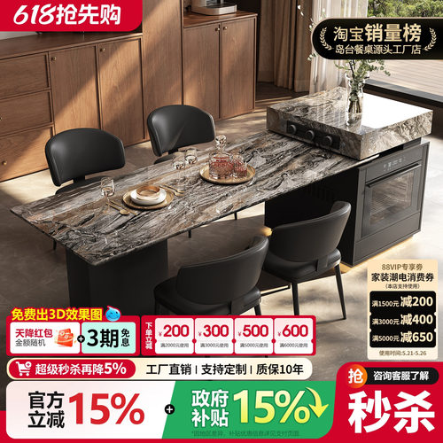 进口天然奢石岛台餐桌威尼斯棕高级轻奢家用开放式厨房可定制岛台