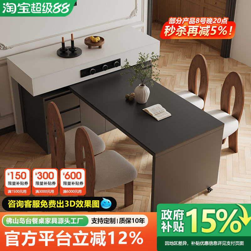 意式可伸缩旋转岛台餐桌一体T型L型家用岩板吧台桌厨房吧台中岛台