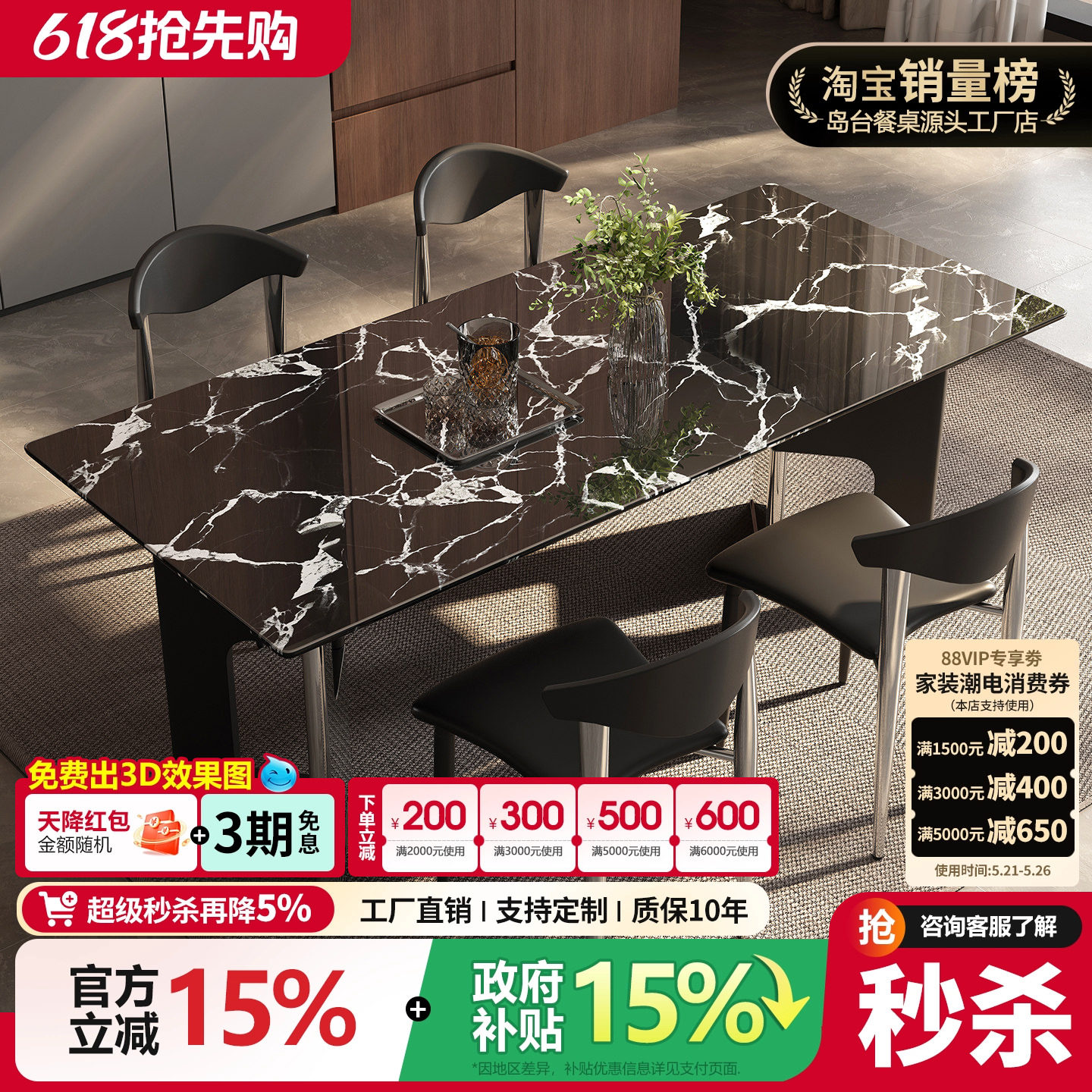2026新款宝格丽黑大理石餐桌轻奢高级感现代简约长方形家用餐桌椅