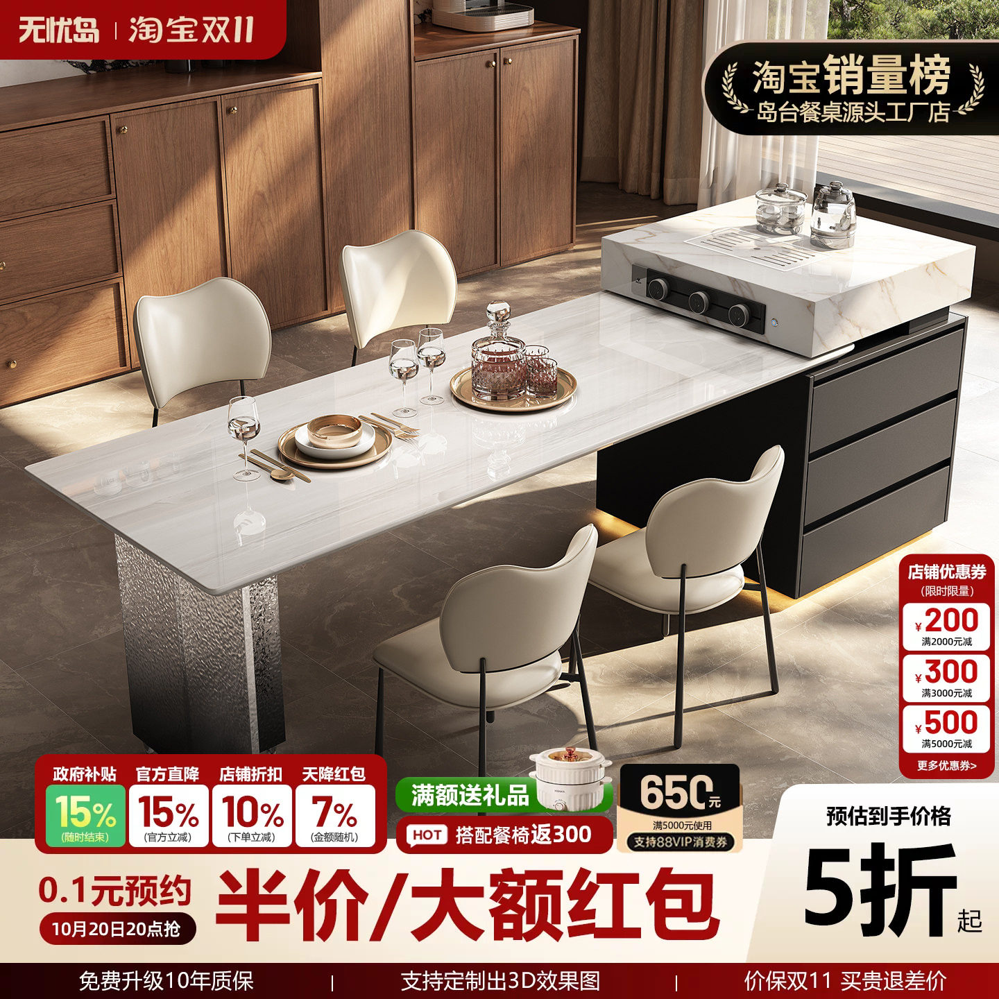 岛台餐桌一体家用可伸缩卡里冰玉奢石岩板岛台高级感开放式倒台