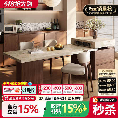 中古风岛台餐桌一体可伸缩家用复古高级感厨房吧台带微波炉岩板导