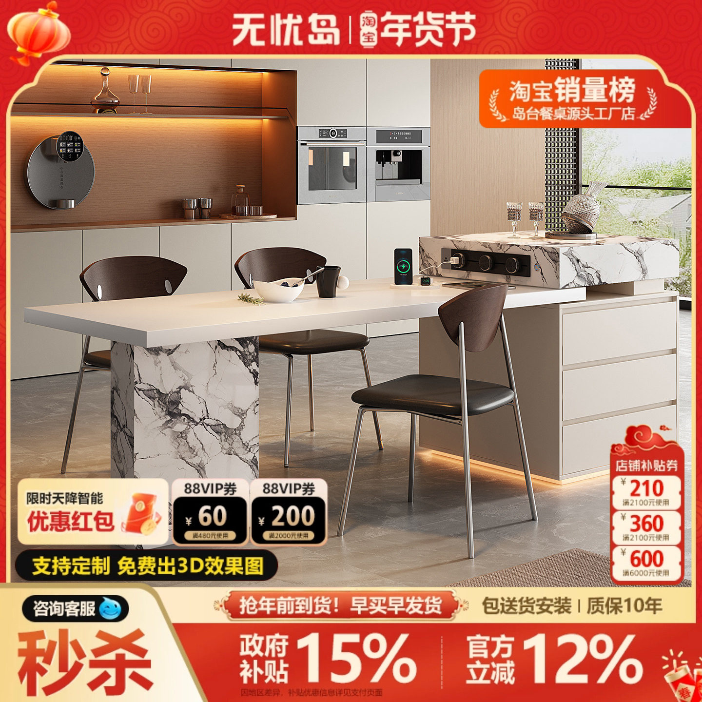 法式奶油风宝格餐桌一体岩板丽白岛台可伸缩倒台客厅高级感中导台