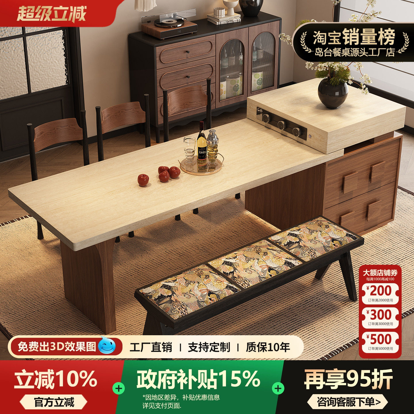 2026新款复古风洞石岛台餐桌一体家用可伸缩小户型高端厨房中导台