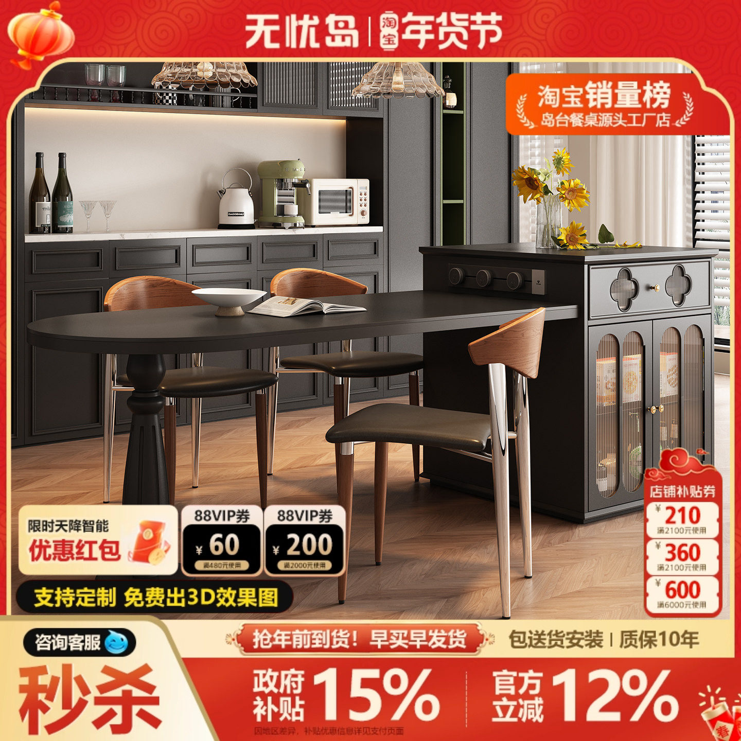 复古风岛台餐桌一体家用可伸缩弧形岩板开放式厨房带电磁炉吧台柜,住宅家具,岛台餐桌,淘宝优惠券,粉丝福利购,淘宝优惠卷