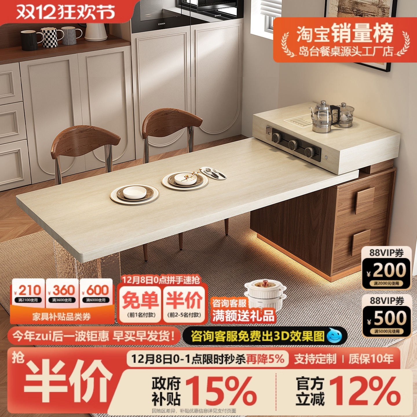 中古风洞石岛台餐桌小户型可伸缩极窄岛柜饭桌复古厨房迷你岩板导