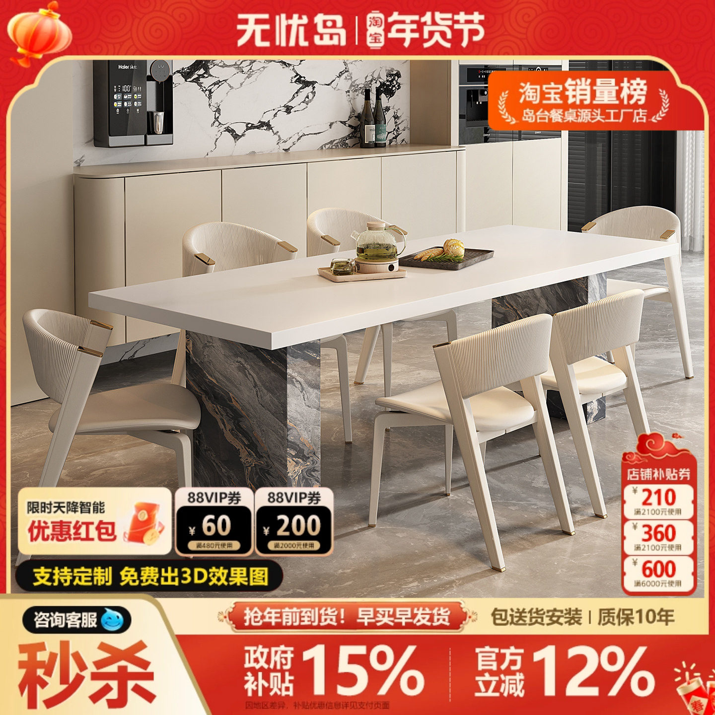 意式极简岩板餐桌小户型家用高档长方形餐桌子下挂全包边岩板餐桌