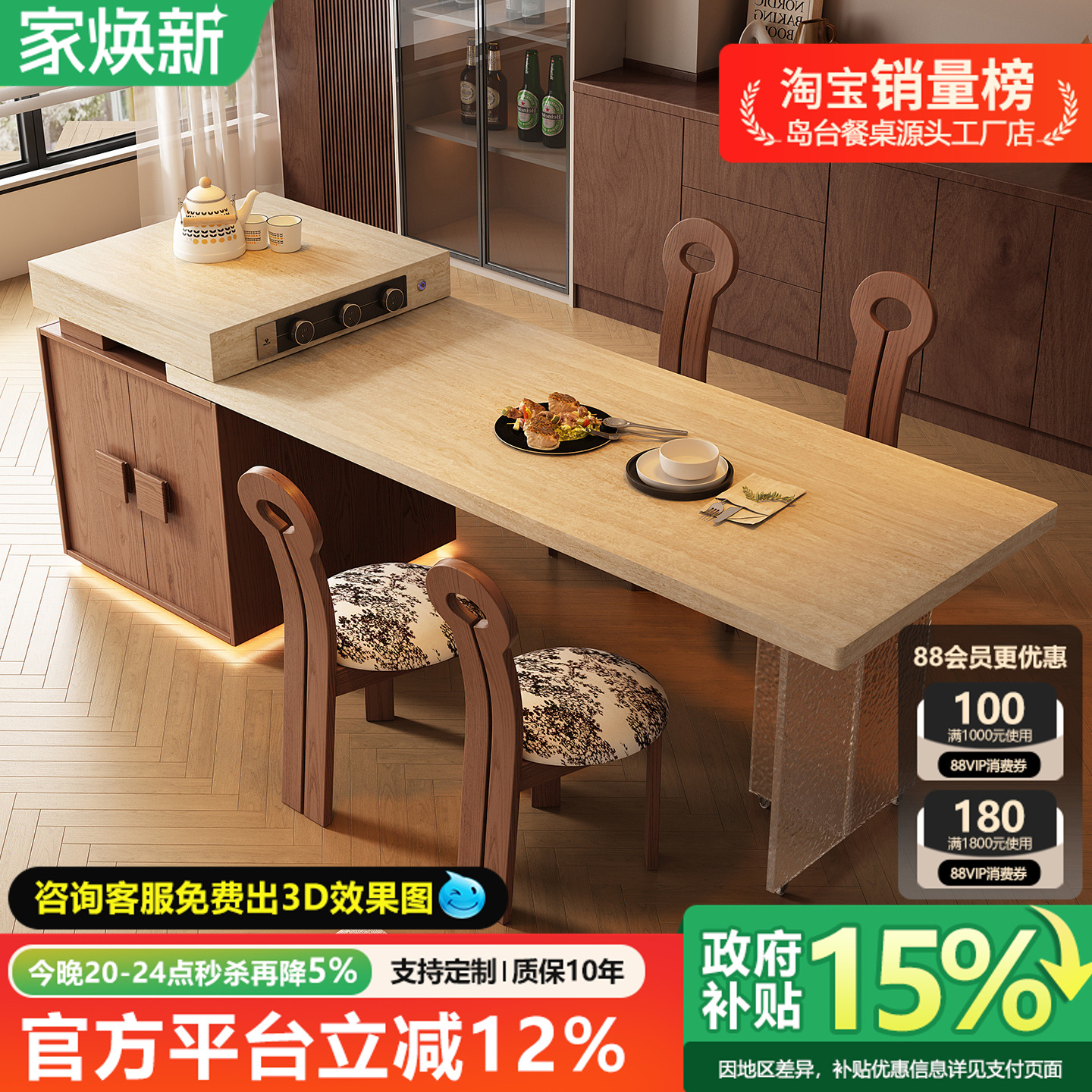 岛台餐桌一体家用可伸缩高端中古风岩板开放式小户型倒台厨房导台