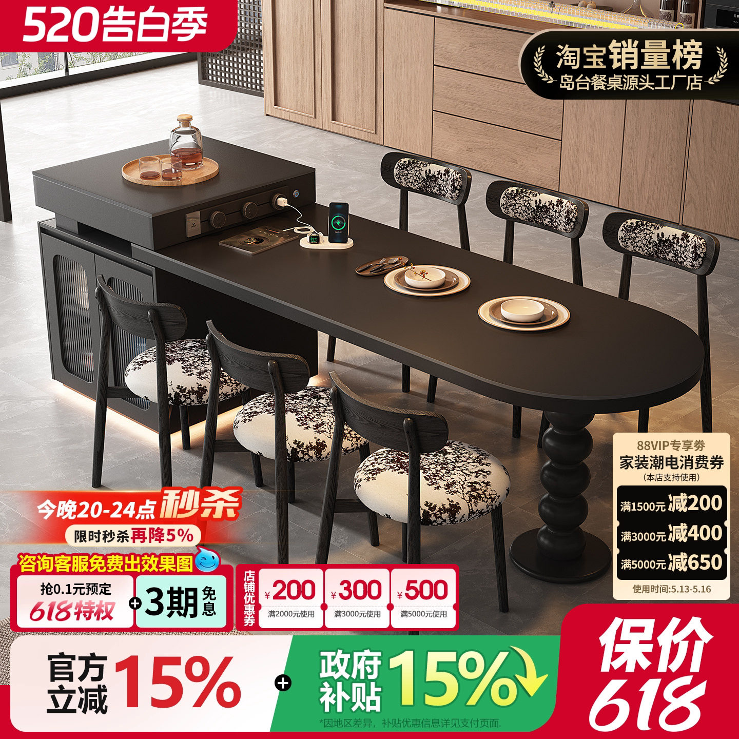 法式半圆可伸缩岛台餐桌一体式家用小户型倒台开放厨房岩板中导台