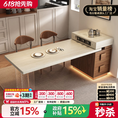 中古风洞石岛台餐桌小户型可伸缩极窄岛柜饭桌复古厨房迷你岩板导