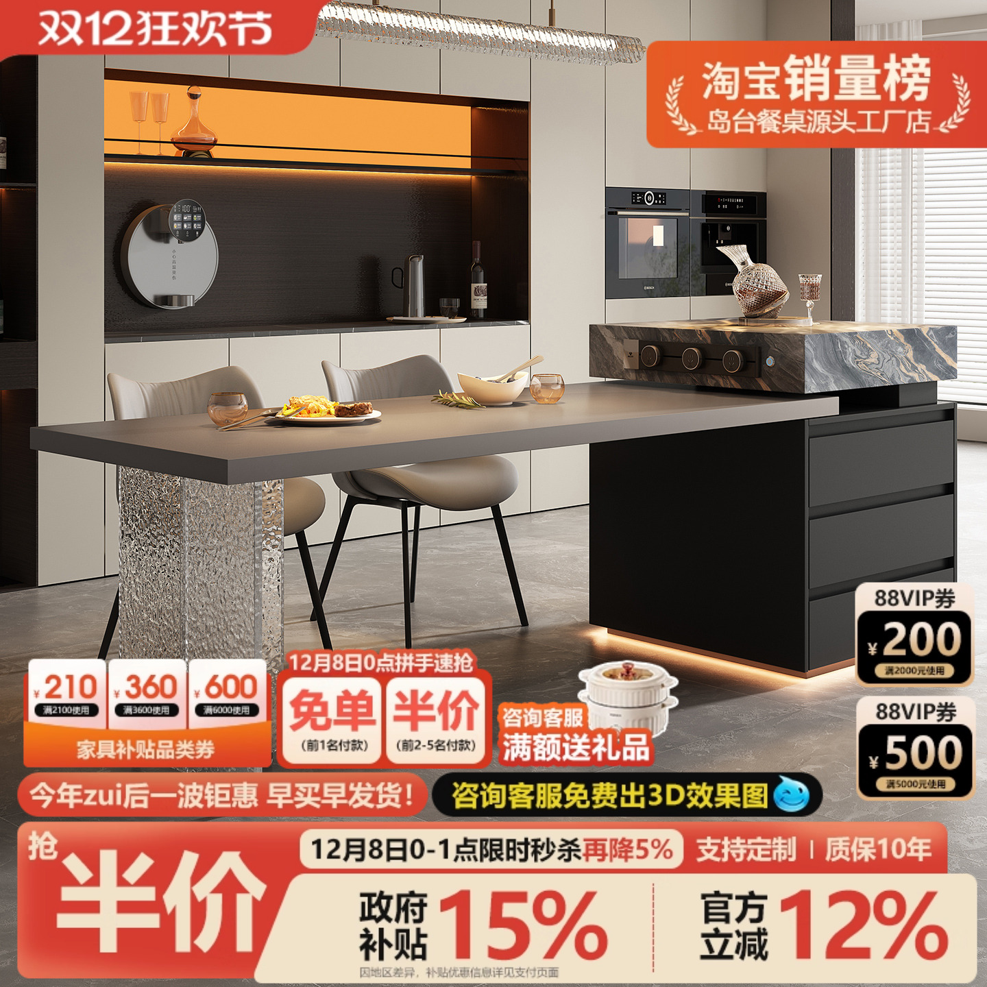 岛台餐桌一体家用开放式厨房轻奢悬浮小户型定制伸缩极简岩板倒台