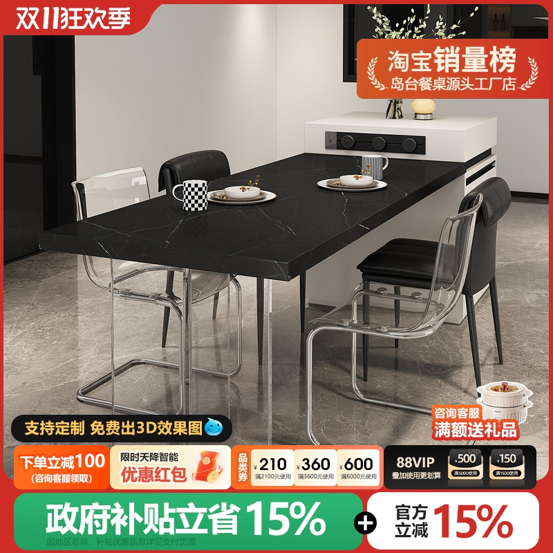 极简黑白岩板岛台餐桌一体家用可伸缩开放式厨房悬浮导台倒台餐台