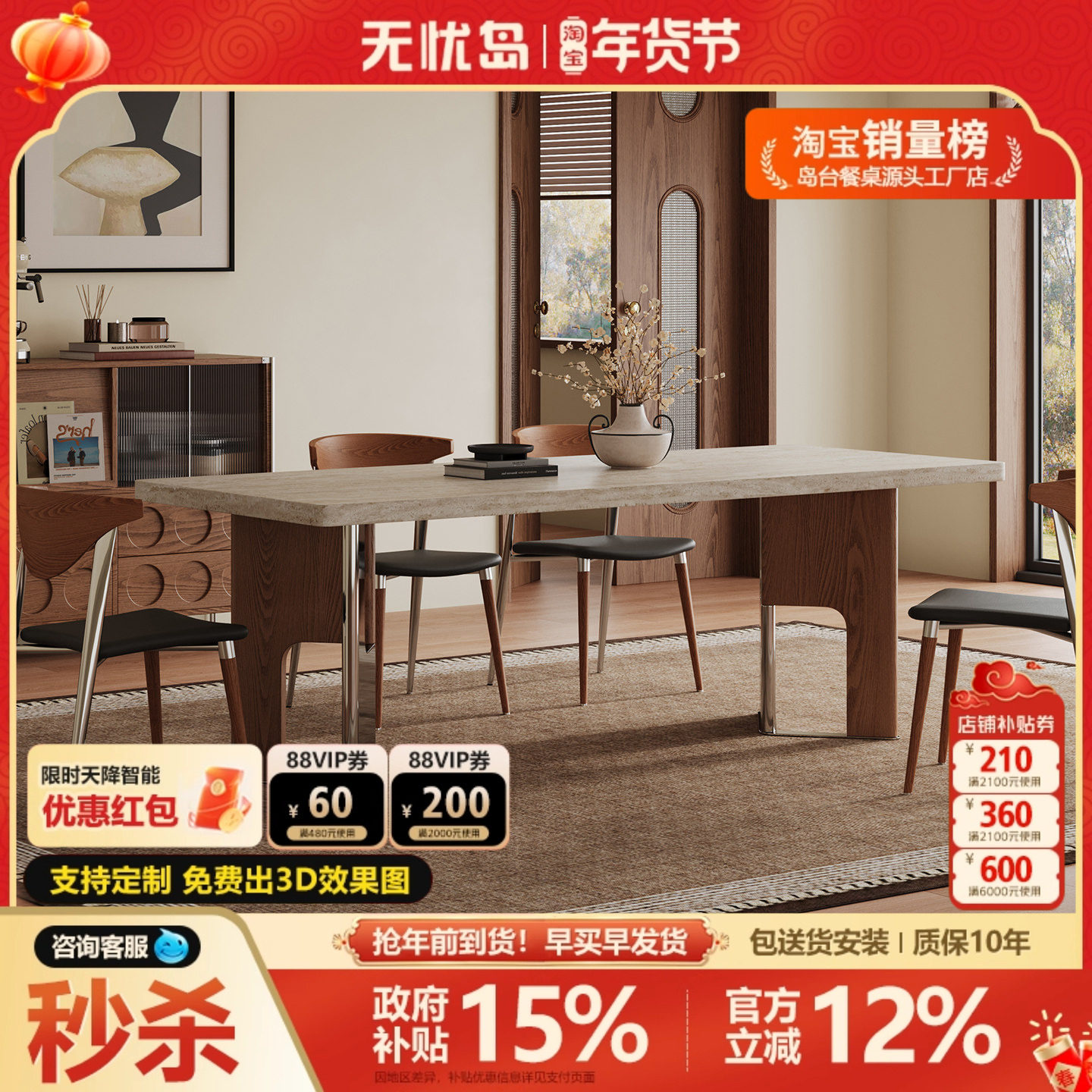 全包边包豪斯复古洞石岩板餐桌实木家用中古风高级感长方形餐桌,住宅家具,岩板餐桌,淘宝优惠券,粉丝福利购,淘宝优惠卷