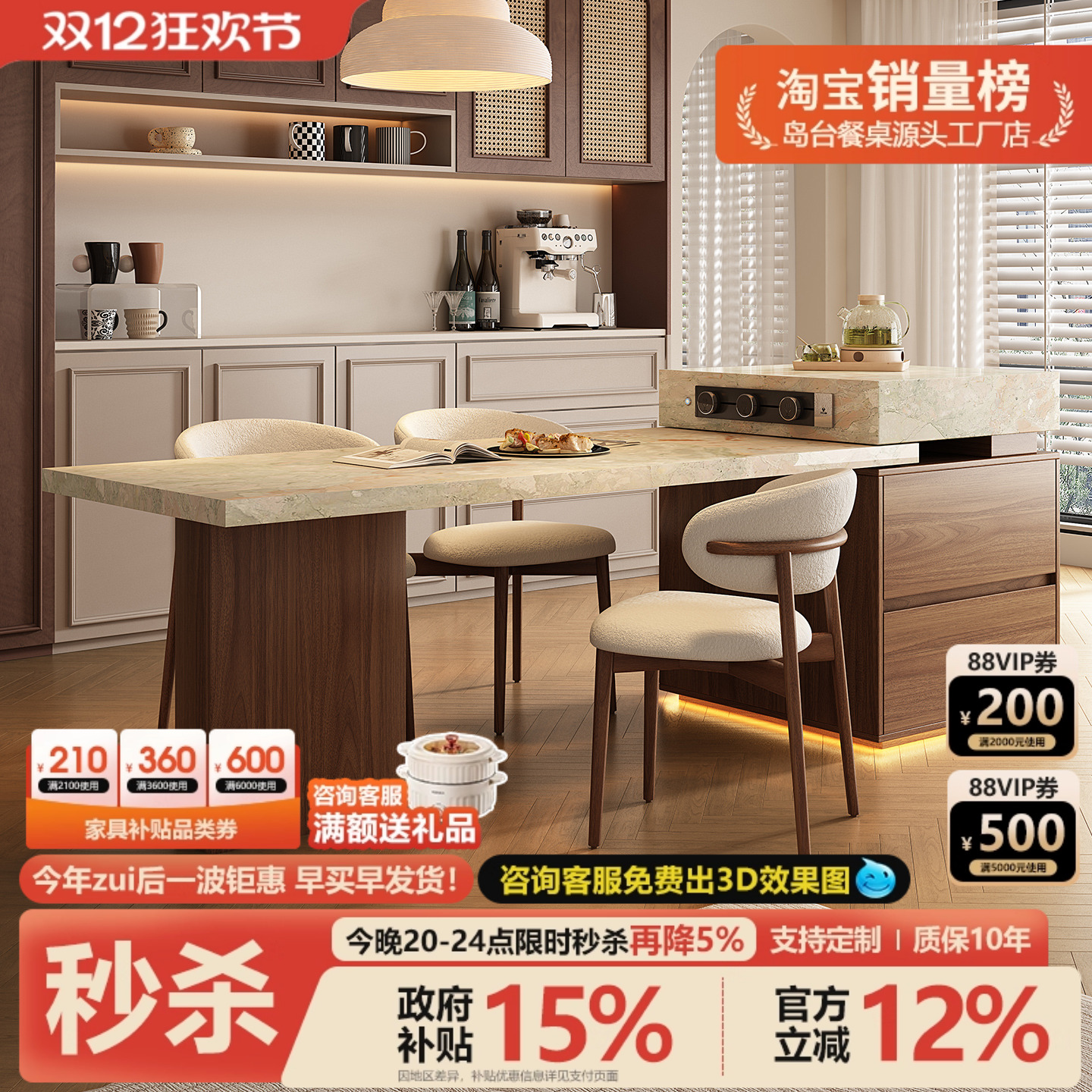 中古风岛台餐桌一体可伸缩家用复古高级感厨房吧台带微波炉岩板导