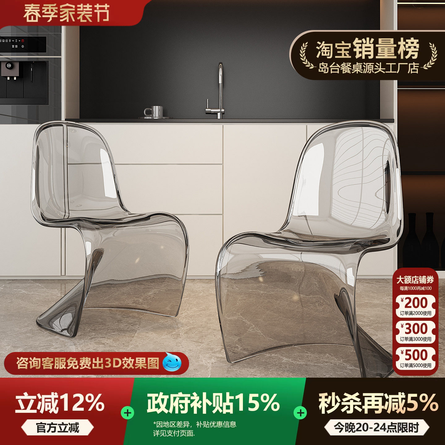 人鱼椅法式复古餐椅亚克力椅子靠背椅子家用椅设计师椅子餐椅