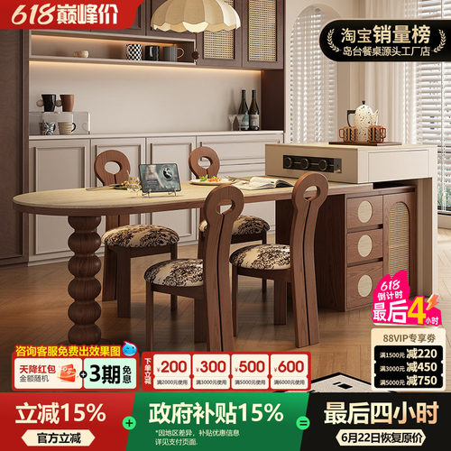 法式复古风半圆岛台餐桌一体小户型可伸缩开放厨房高级洞石岩板导