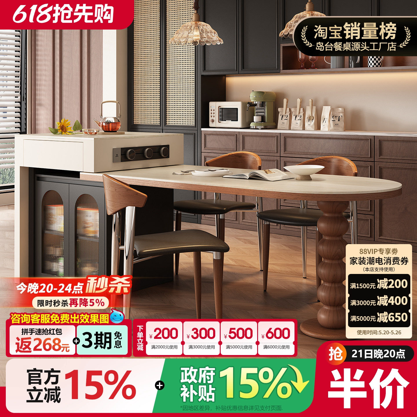 法式复古风岩板可伸缩餐桌岛台一体家用客餐厅带储物水槽中古岛台