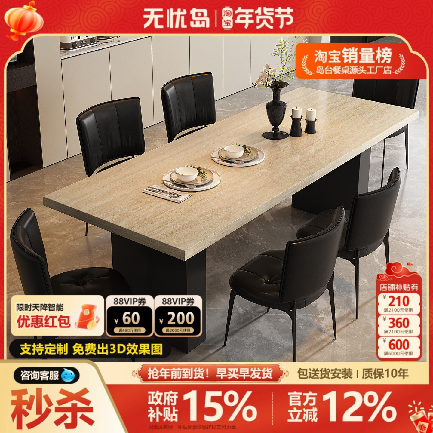 轻奢简约长方形岩板餐桌2026新款家用高级感小户型餐厅饭桌椅组合