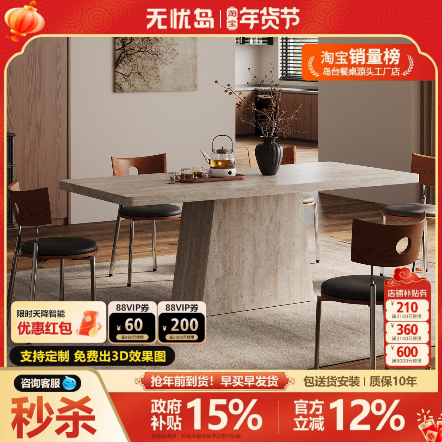 全包边岩板餐桌长方形餐桌极简设计师中古风家用小户型洞石餐桌