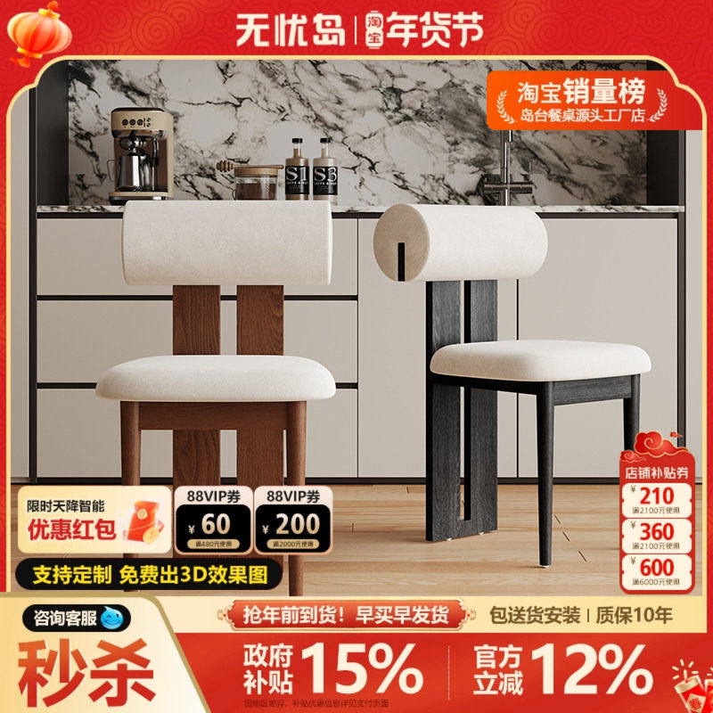 河马椅餐椅中古风家用餐厅实木椅子靠背餐椅大小户型餐椅复古餐椅