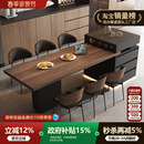 意式 极简胡桃木纹岩板可伸缩岛台餐桌一体家用微波炉多功能中导台