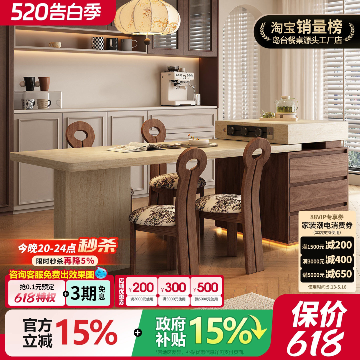 中古风多功能岩板岛台一体餐桌轻奢高级感家用可伸缩开放厨房倒台