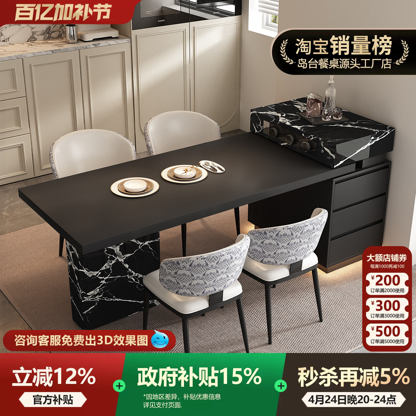 意式轻奢岛台餐桌一体可伸缩开放式厨房岩板窄导小户型迷你吧台