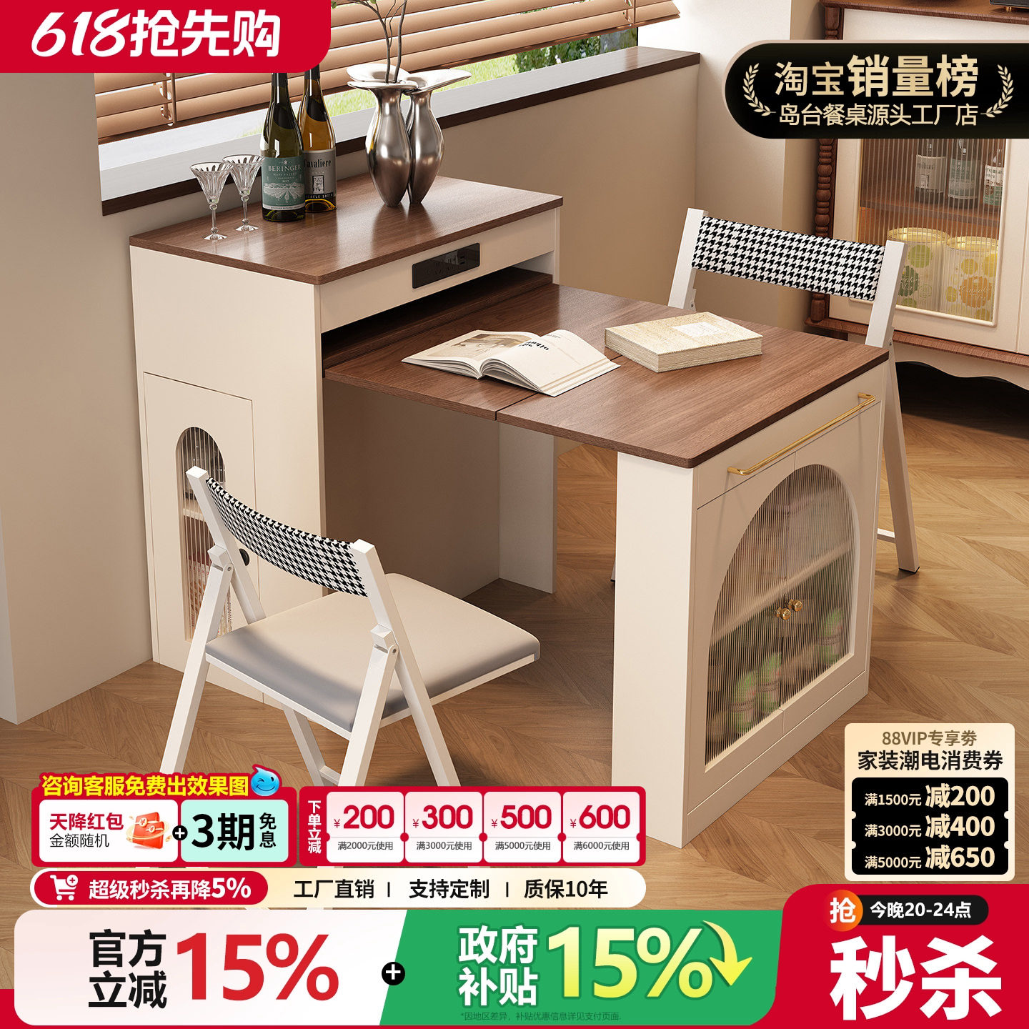 2026新款岛台餐桌一体家用可伸缩折叠移动小户型多功能餐边柜饭桌