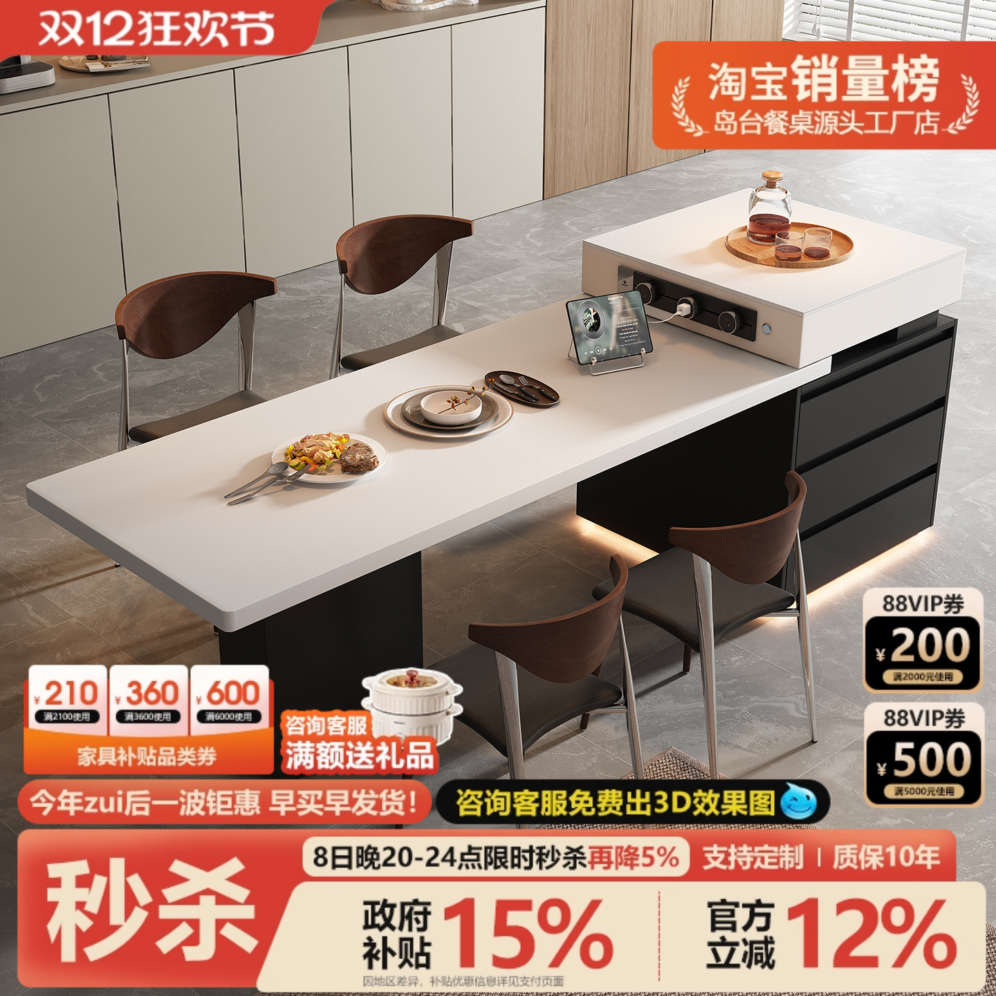 意式极简岩板2025新款厨房岛台餐桌一体家用可伸缩导台高级感倒台