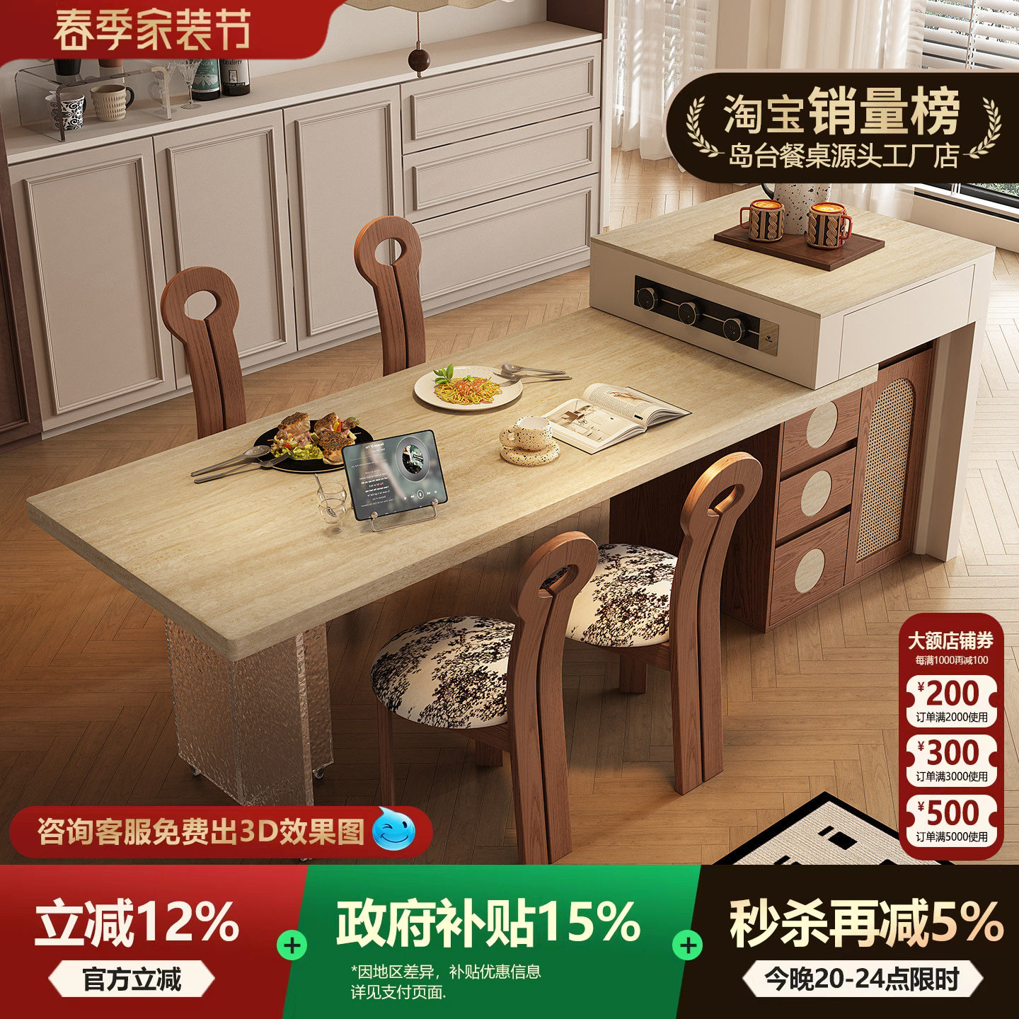 中古风岛台餐桌一体可伸缩法式奶油悬浮感胡桃实木储物餐边柜中岛