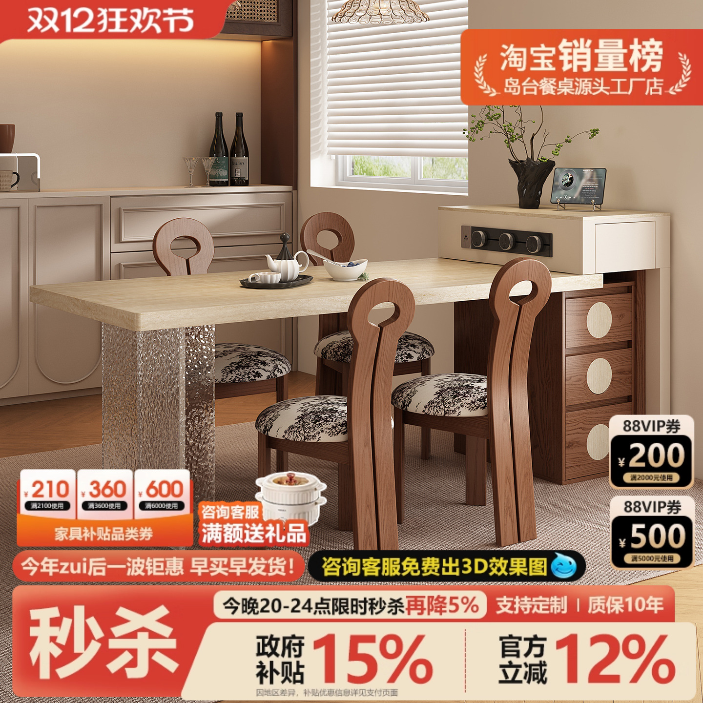 中古风悬浮胡桃木色岛台餐桌一体式可伸缩家用中倒台小户型中岛台