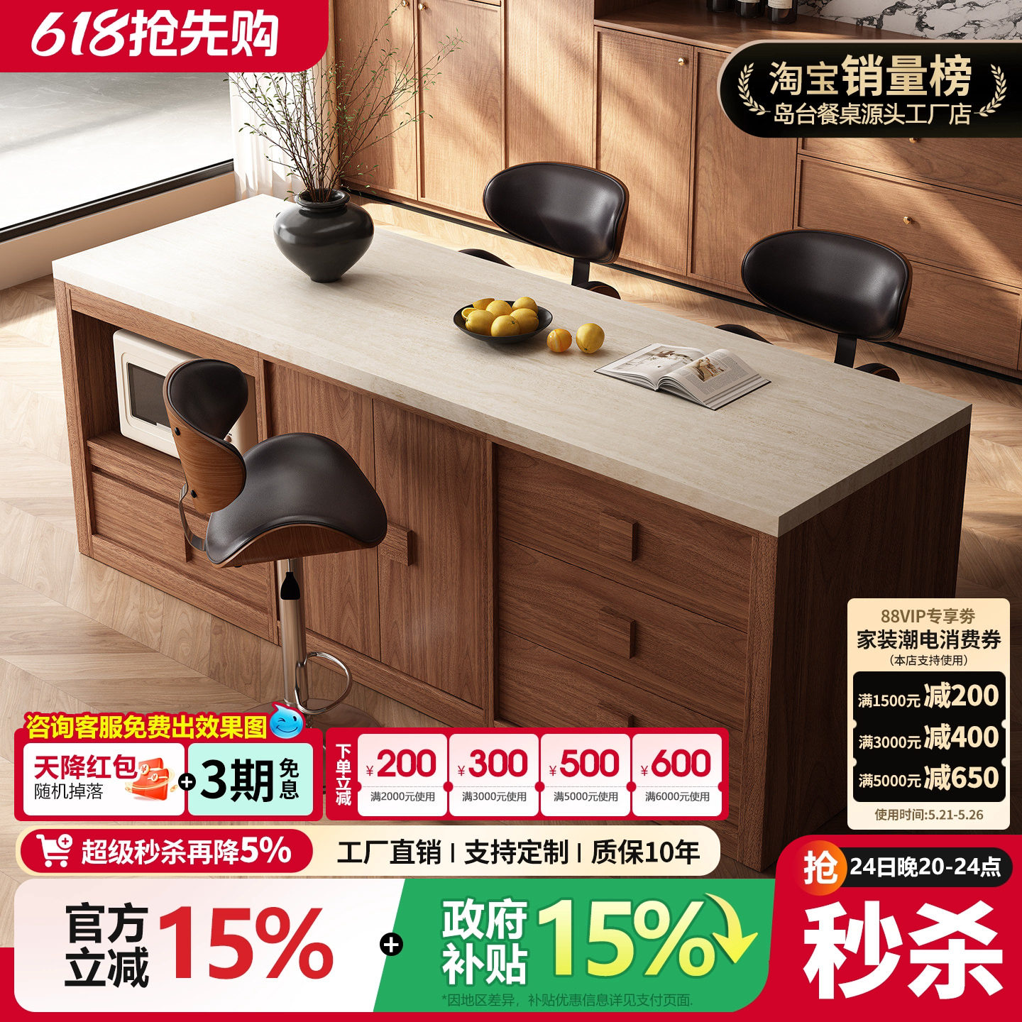 齐平吧台中岛台餐桌一体中古风2026新款高级感开放式厨房定制导台