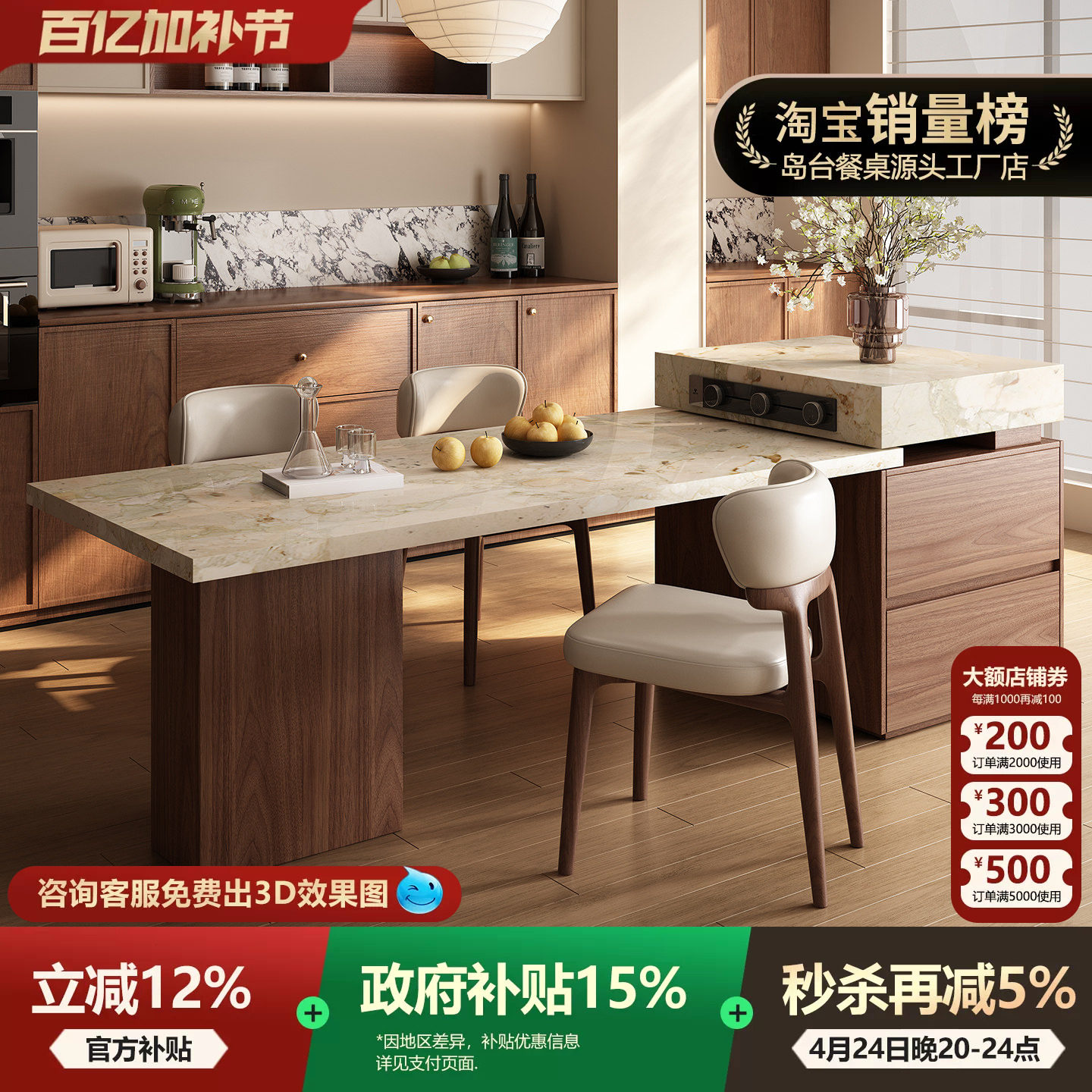 中古风岛台餐桌一体可伸缩家用复古高级感厨房吧台带微波炉岩板导