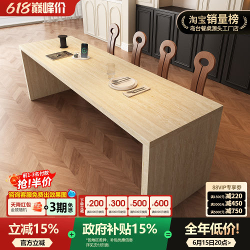 复古齐平岛台餐桌一体家用小户型倒台中古风洞石高级感岩板中导台