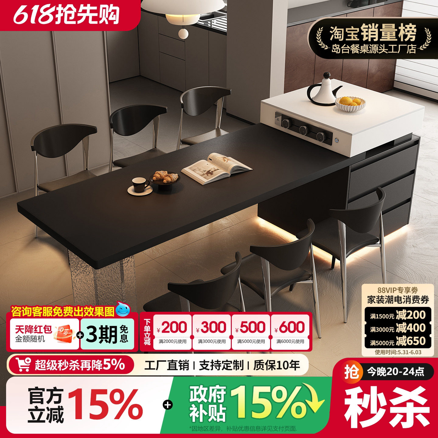岛台餐桌一体家用可伸缩高级感可定制小户型开放式厨房岩板中岛台