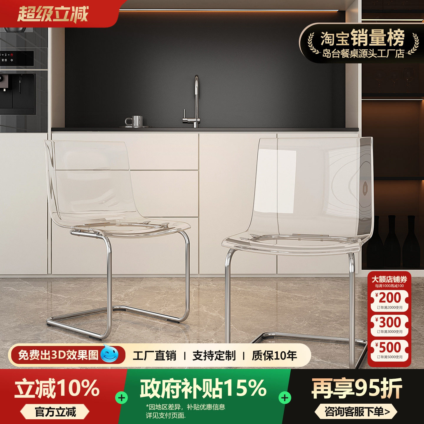 人鱼椅法式复古餐椅亚克力椅子靠背椅子家用椅设计师椅子餐椅