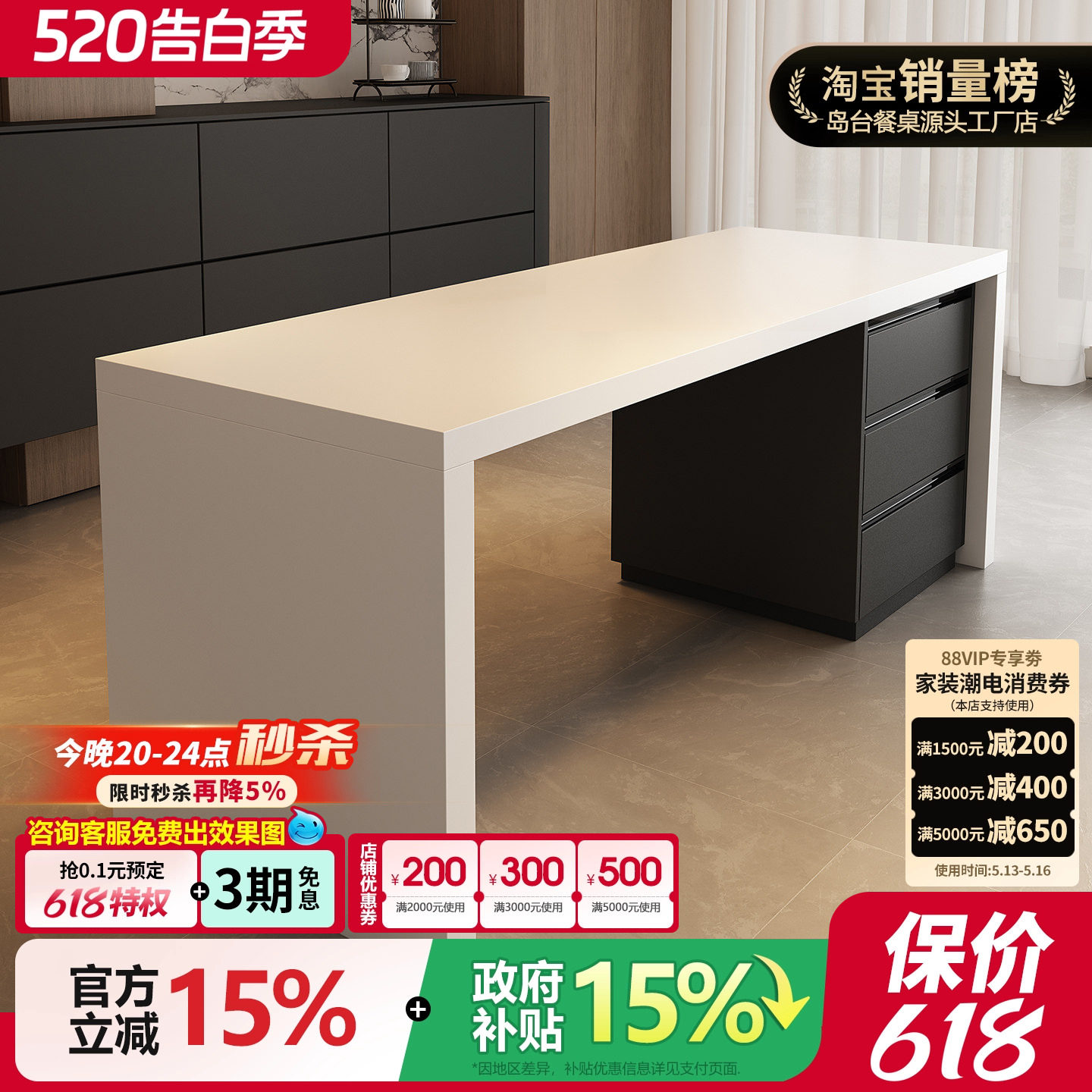 意式岩板齐平岛台餐桌一体带小户型家用开放式厨房中导台储物茶吧