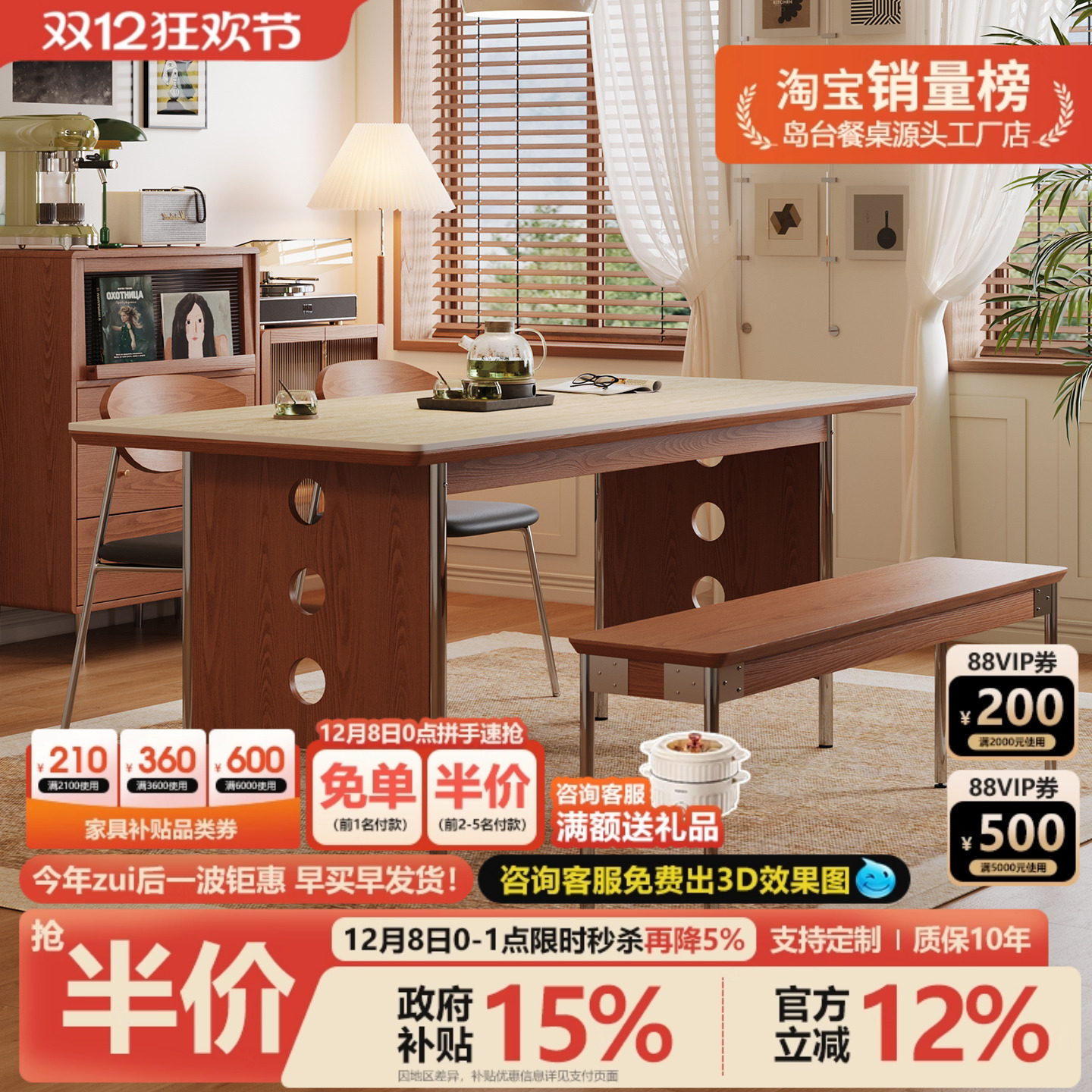 包豪斯岩板餐桌法式复古胡桃木色家用小户型中古风长方形实木餐桌